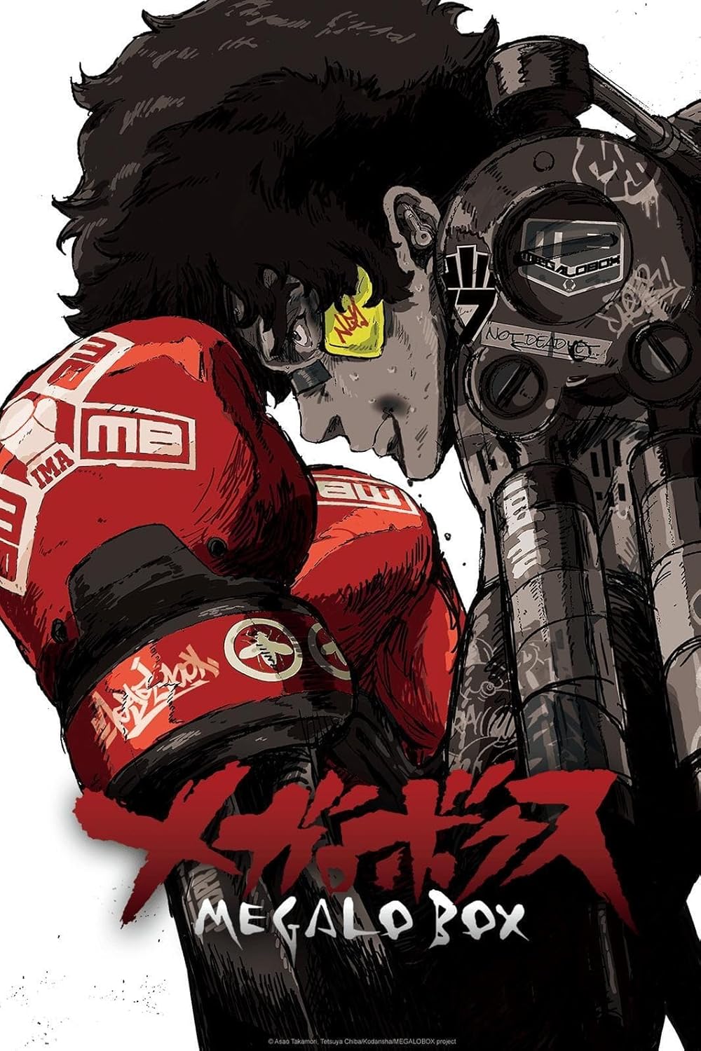 Megalobox 