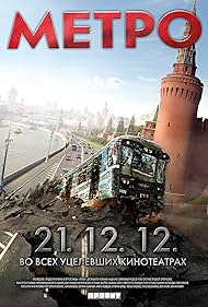Metro 