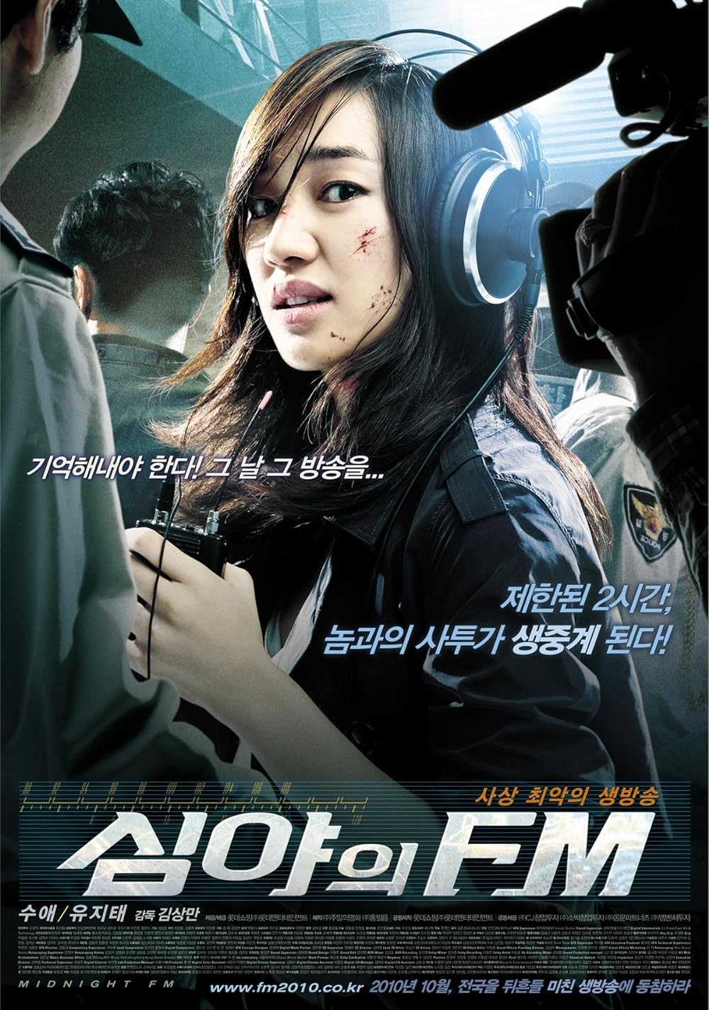 Midnight FM 
