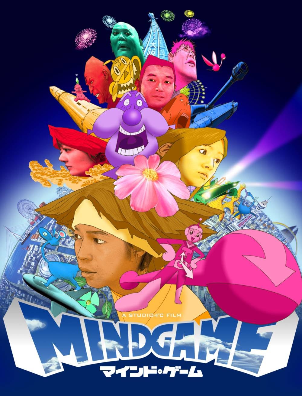 Mind Game 