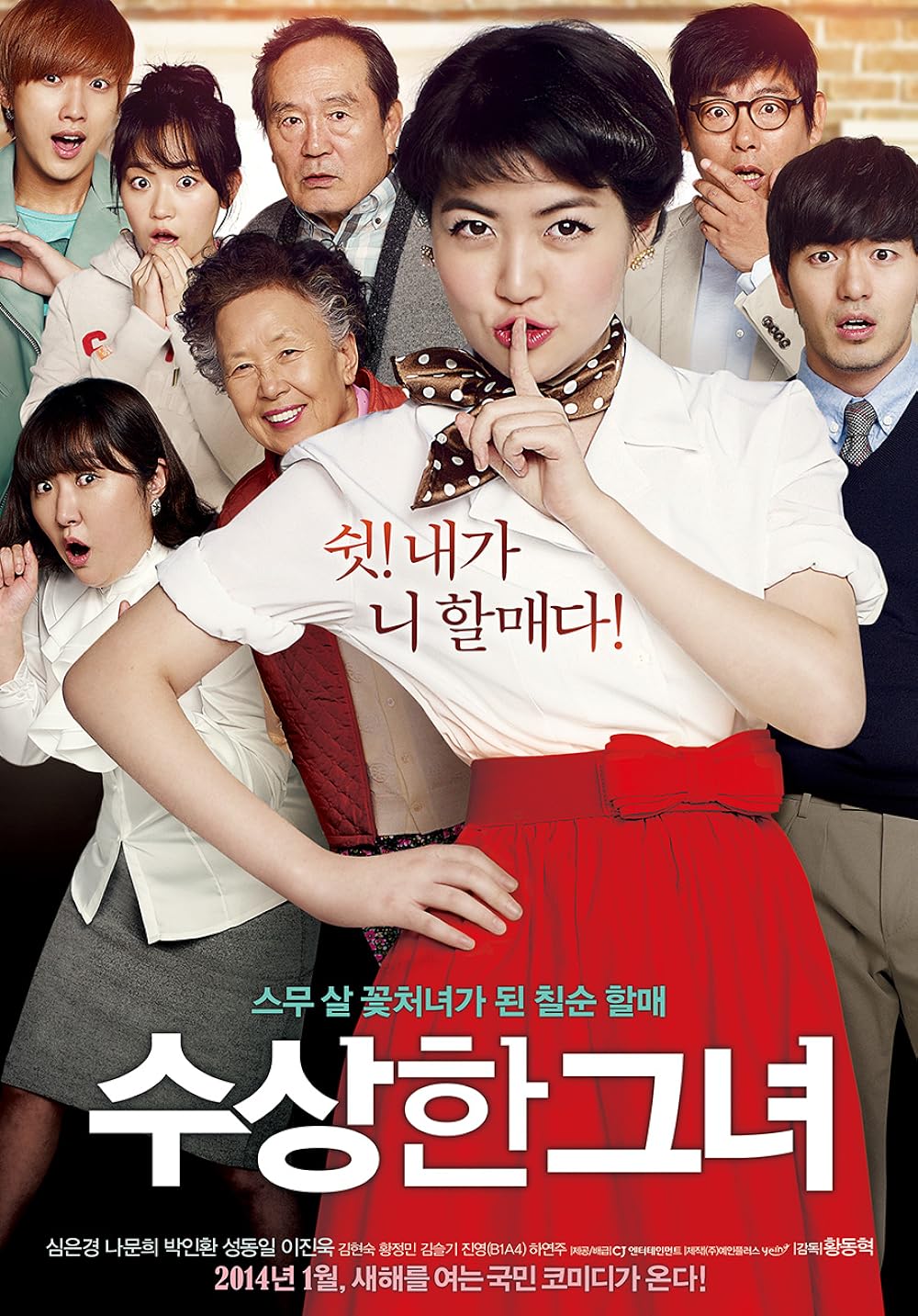 Miss Granny 