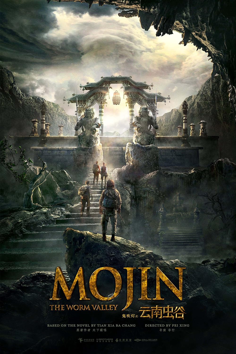 Mojin: The Worm Valley 