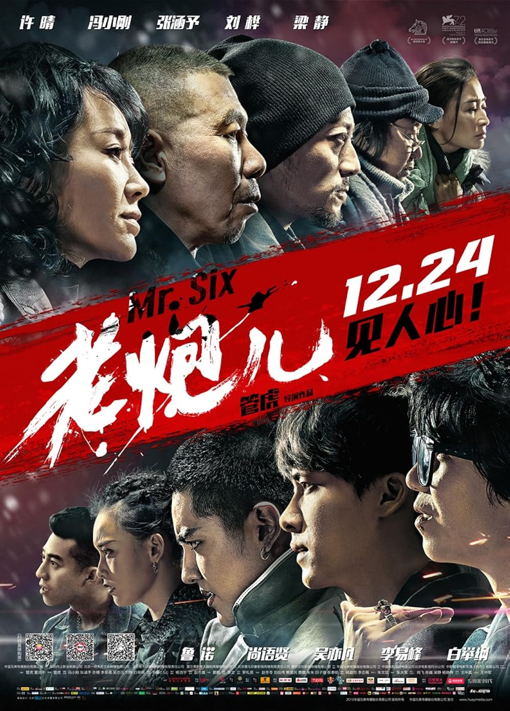 Mr. Six 