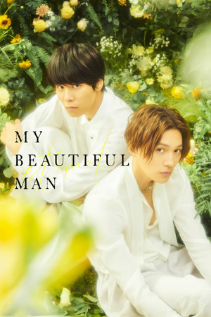 My Beautiful Man: Eternal 