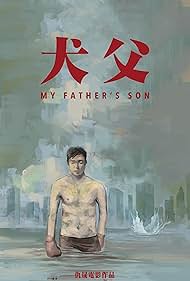 My Father's Son 