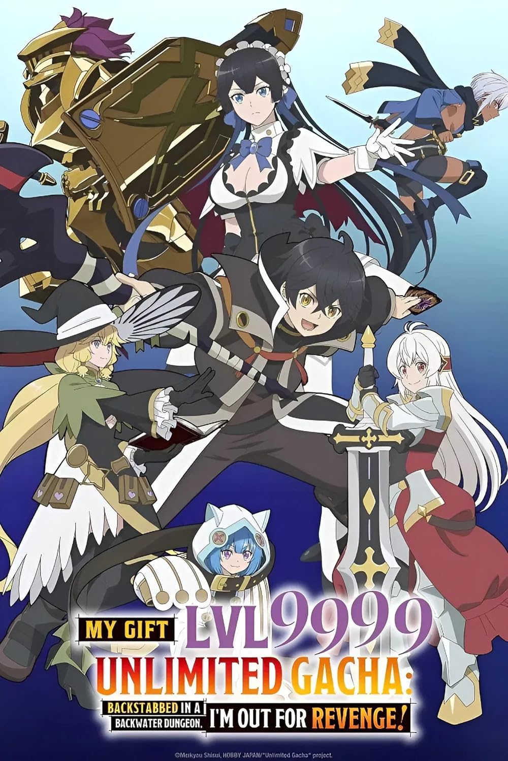 My Gift Lvl 9999 Unlimited Gacha: Backstabbed in a Backwater Dungeon, I'm Out for Revenge! (2025)