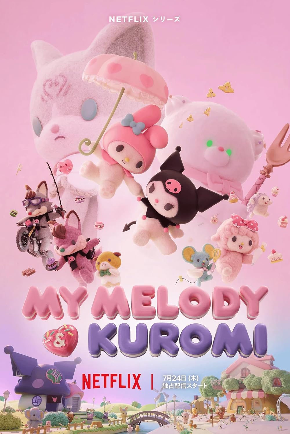 My Melody & Kuromi 