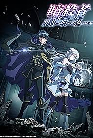 My Status as an Assassin Obviously Exceeds the Hero's 
