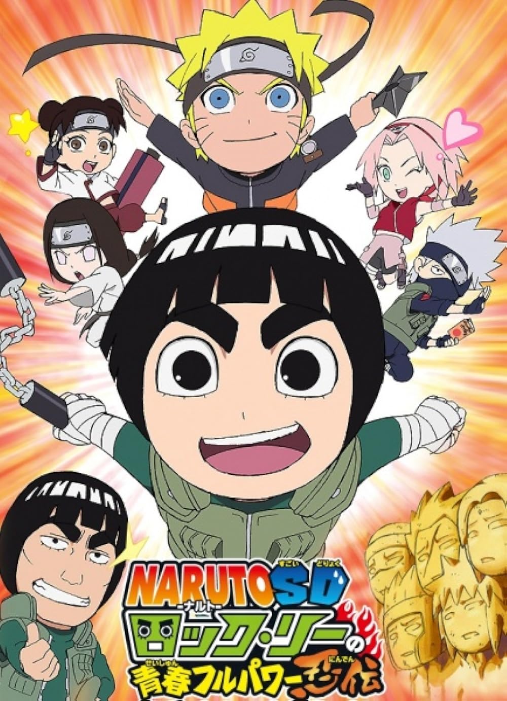 Naruto SD: Rock Lee & His Ninja Pals 