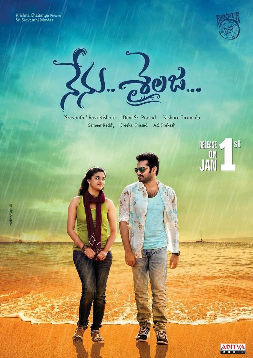 Nenu Sailaja 