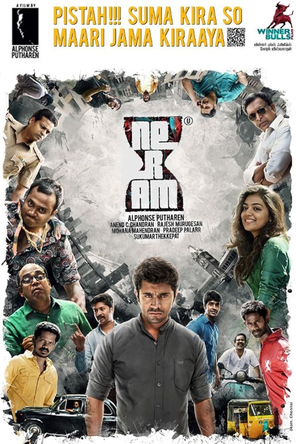 Neram 