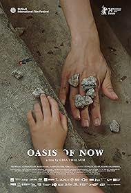 Oasis of Now 