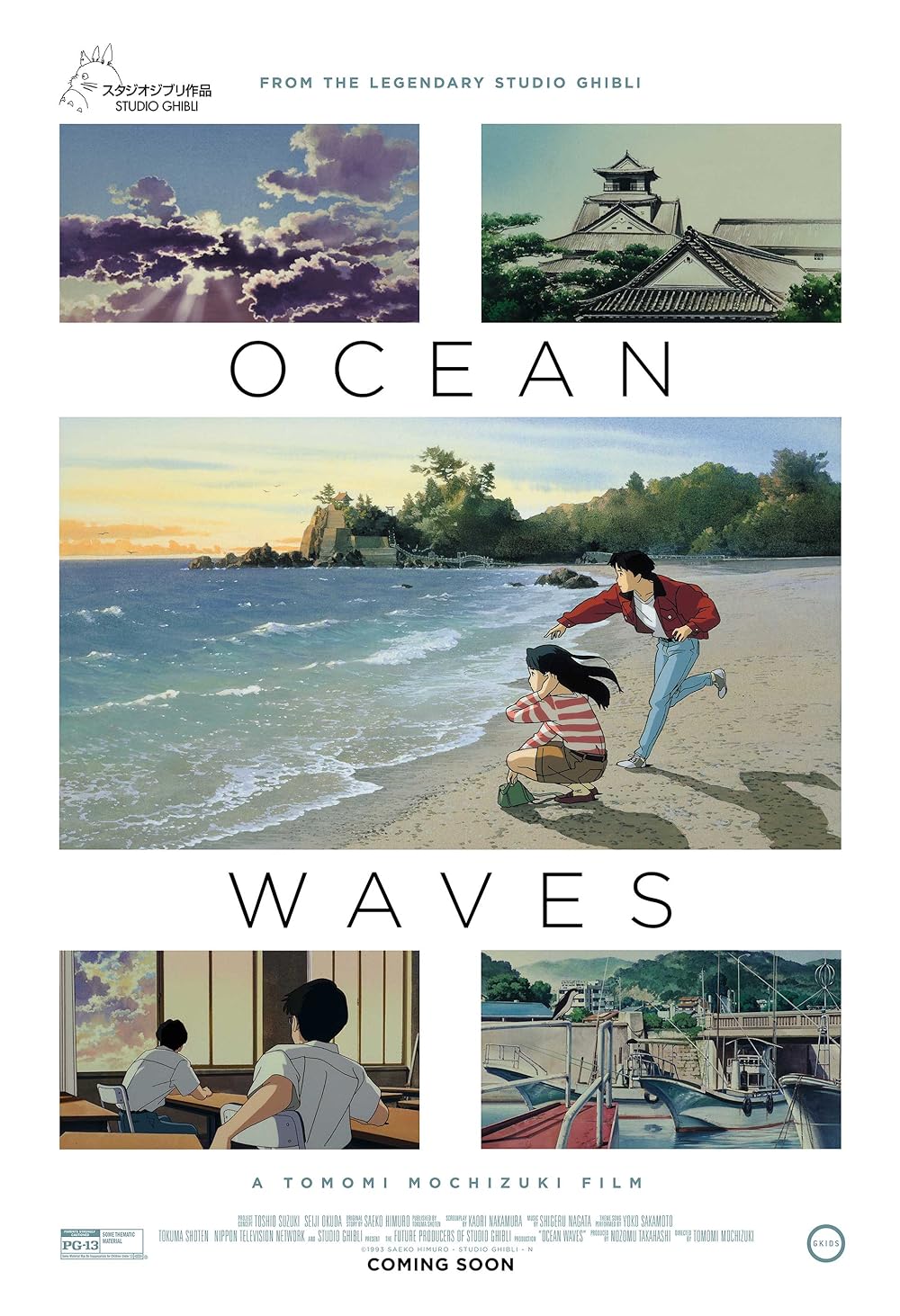 Ocean Waves 