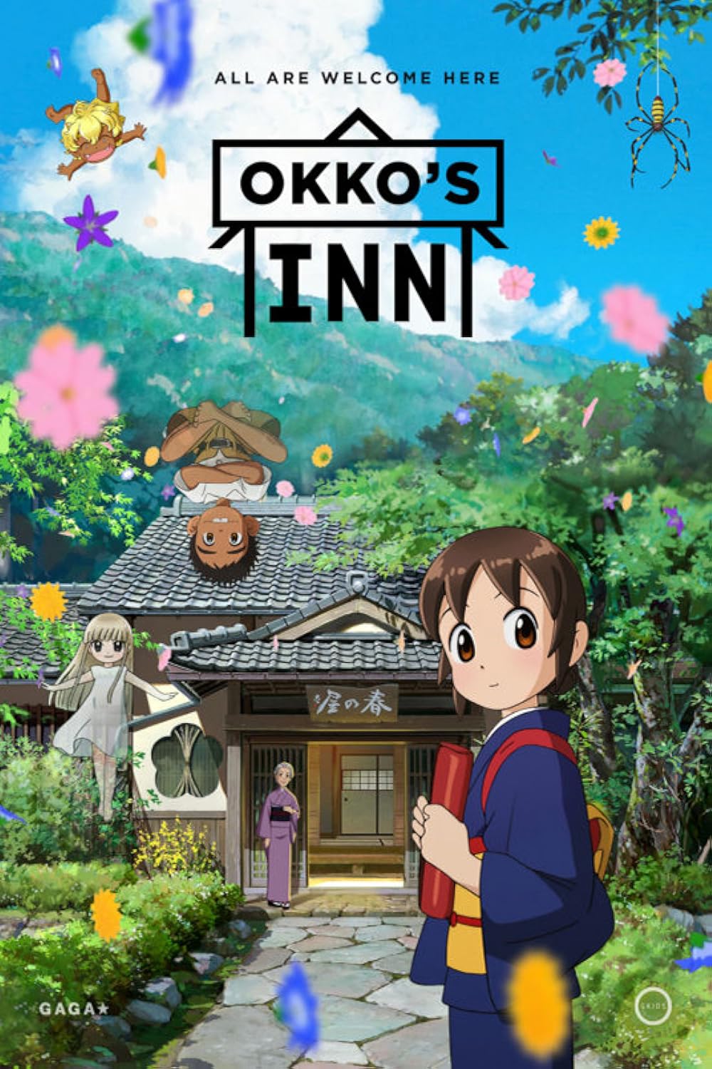 Okko's Inn 