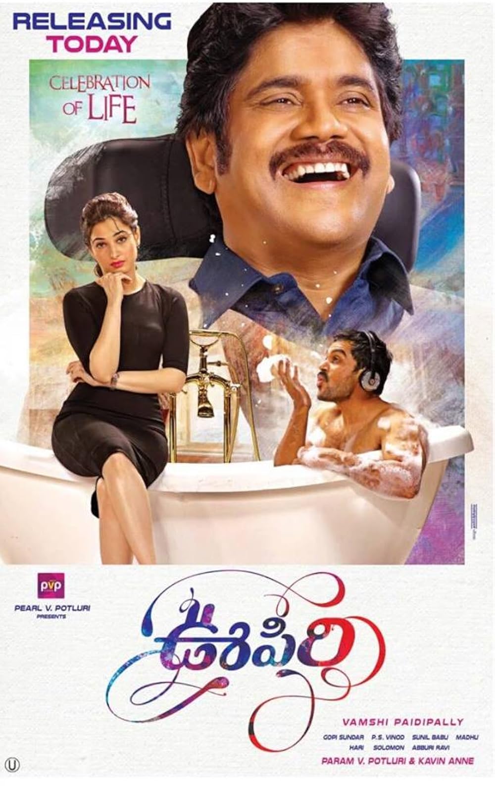Oopiri 
