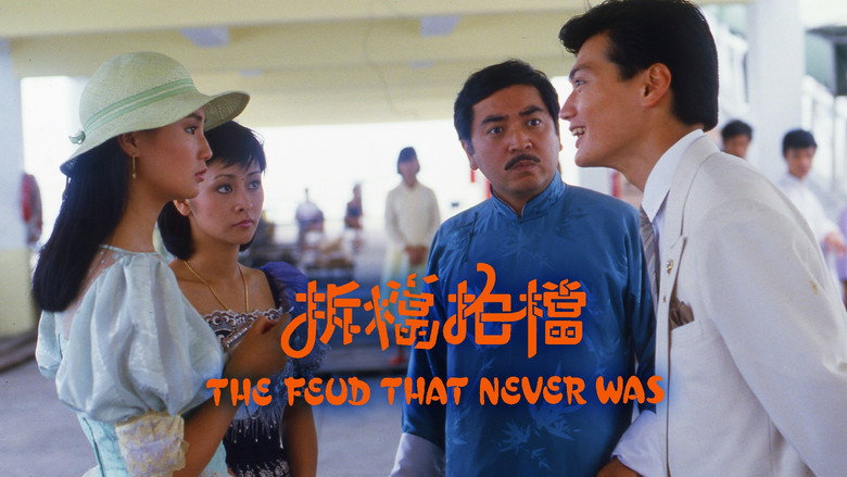 Operation Revenge (1985)