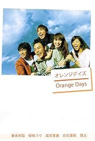 Orange Days 