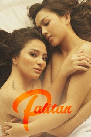 Palitan 
