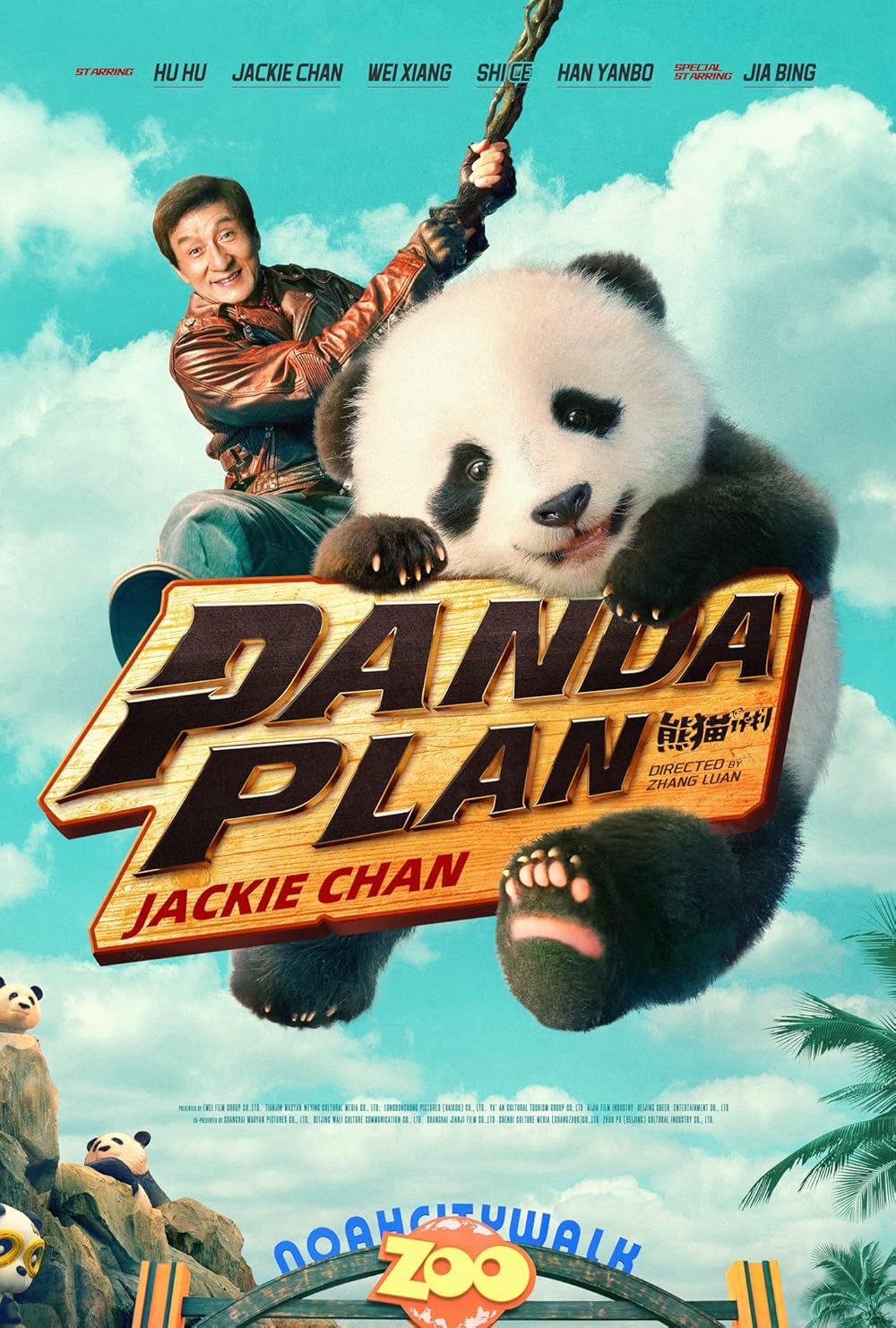 Panda Plan 