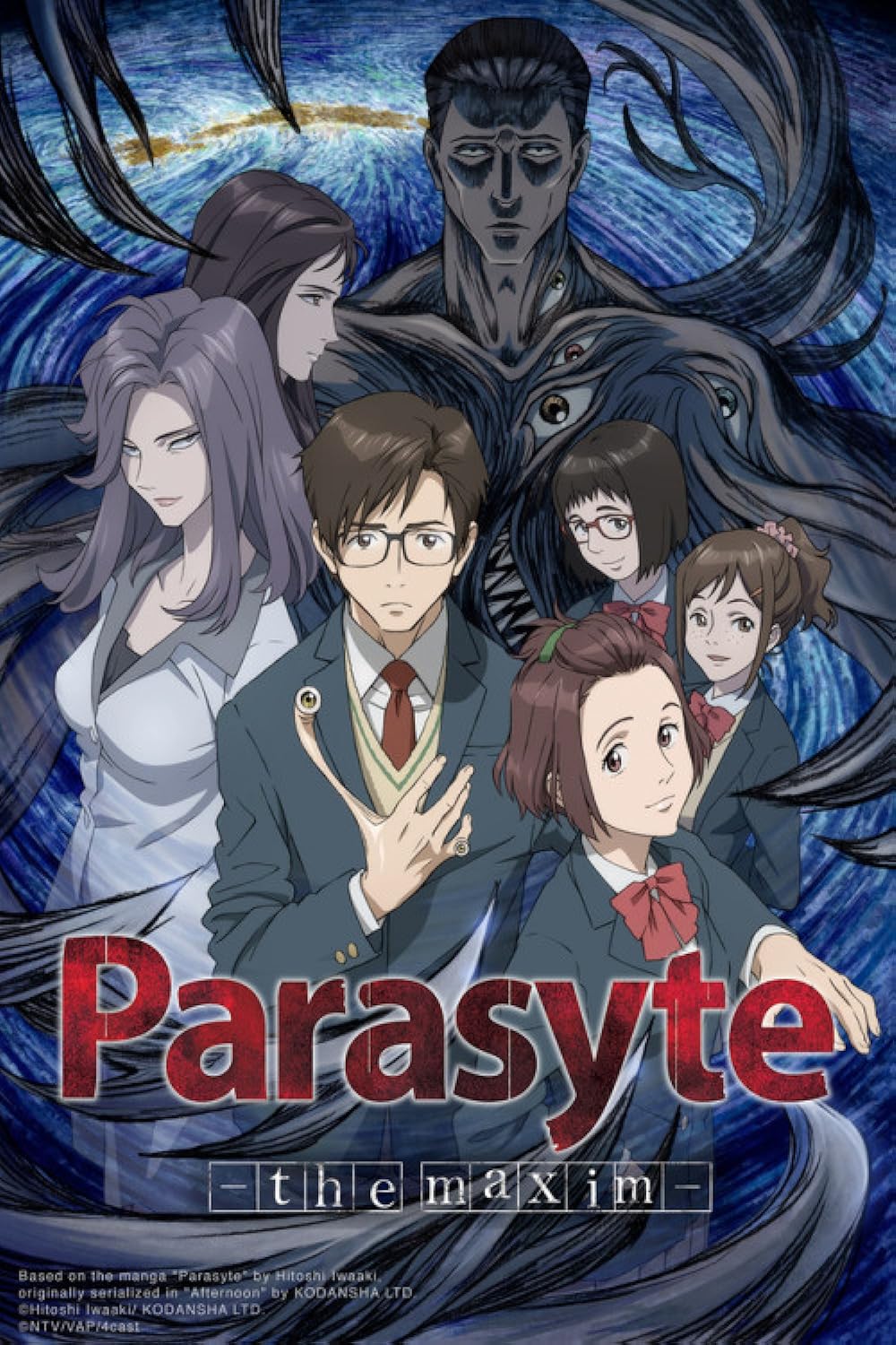 Parasyte: The Maxim 