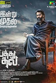 Pathu Thala 