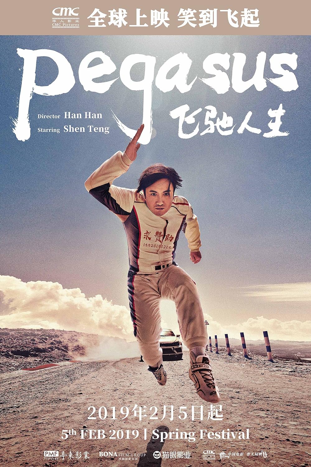 Pegasus 