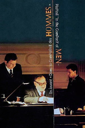 Playing 'In the Company of Men' 