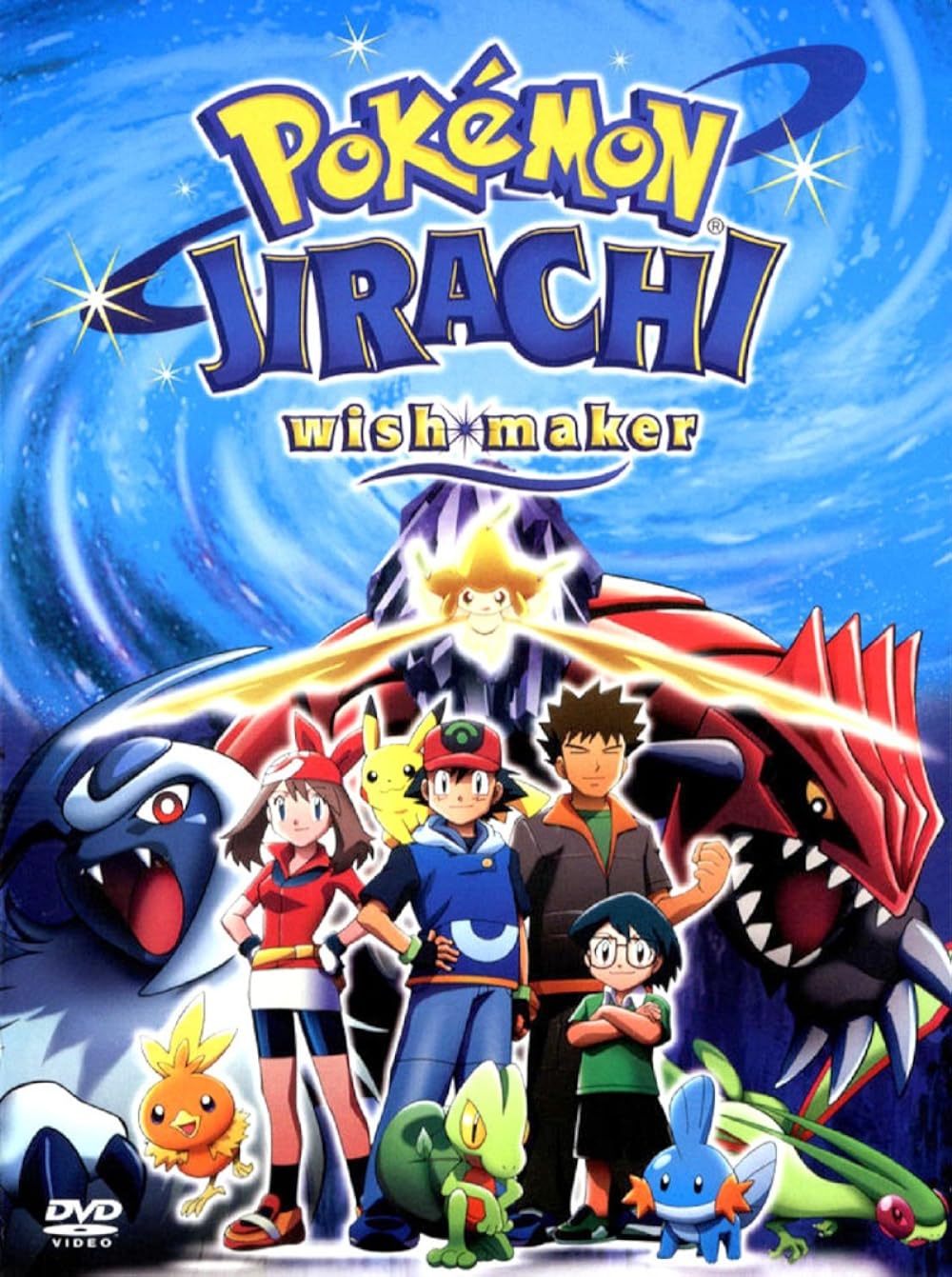 PokÃ©mon: Jirachi - Wish Maker 
