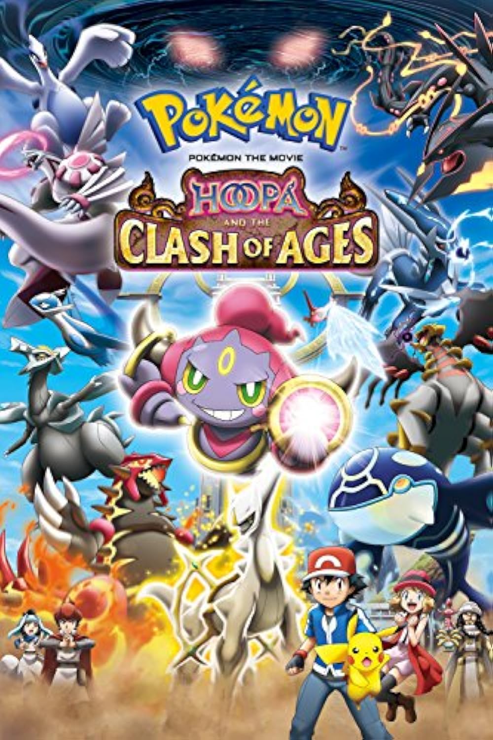 PokÃ©mon the Movie: Hoopa and the Clash of Ages 