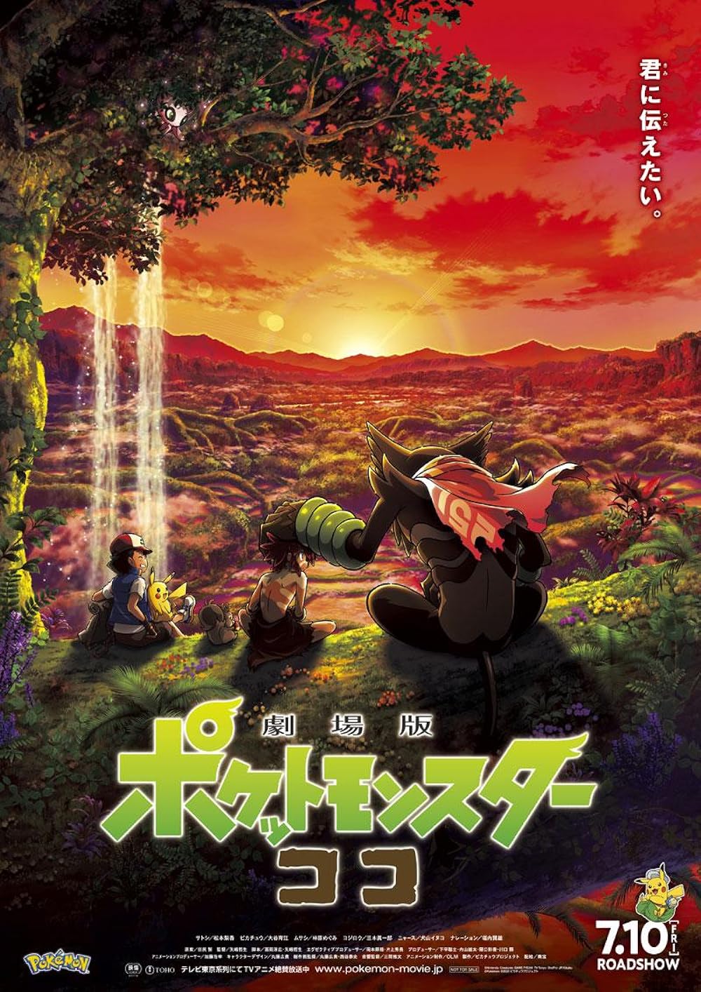 PokÃ©mon the Movie: Secrets of the Jungle 