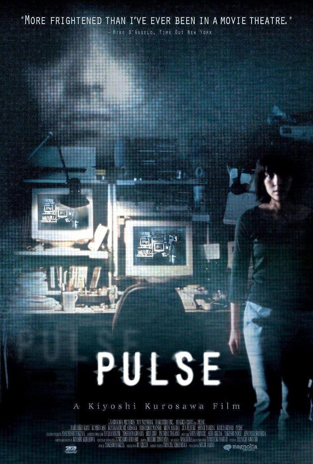 Pulse 