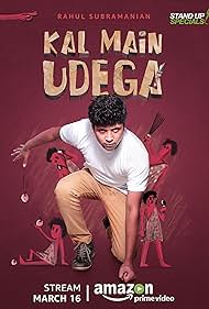 Rahul Subramanian: Kal Main Udega 