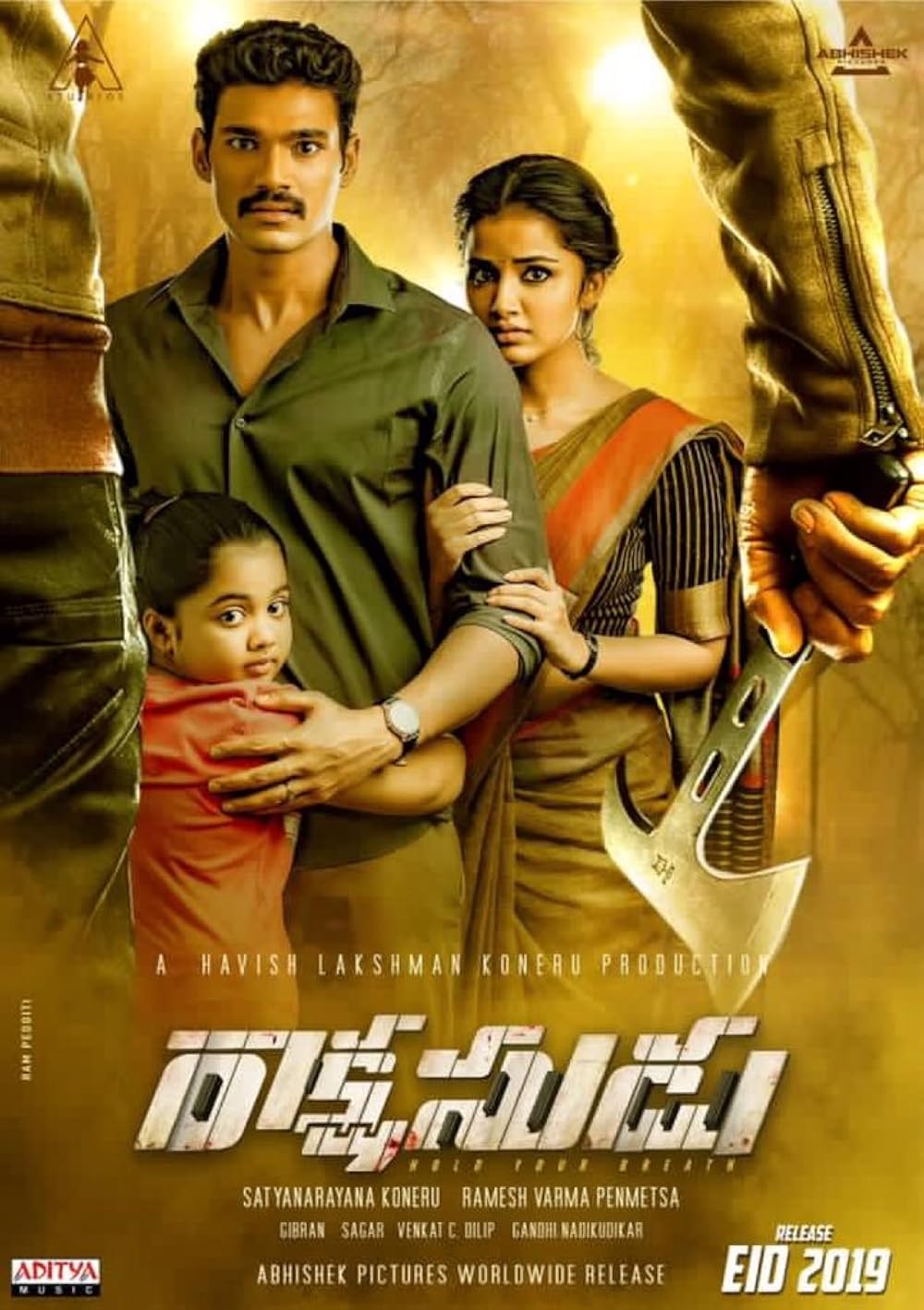 Rakshasudu 