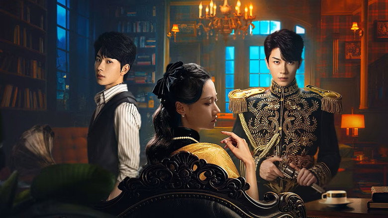 Ran shuang wei zhou (TV Series 2026) 2026