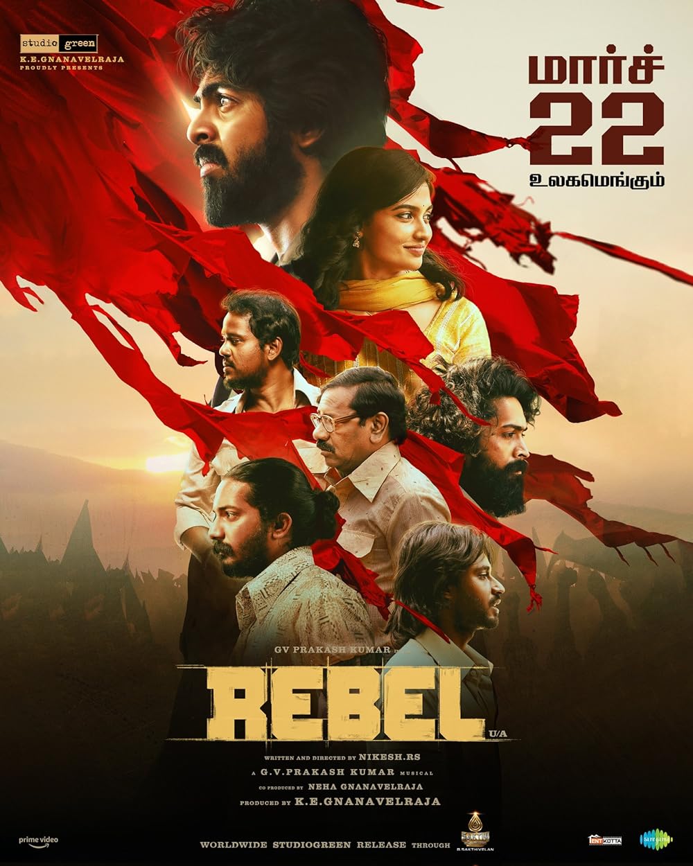 Rebel 