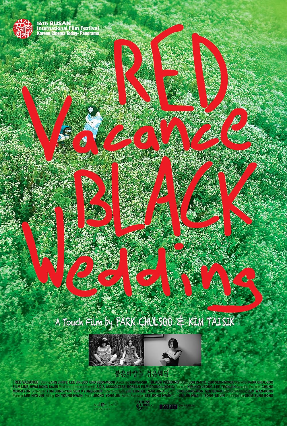 Red Vacance Black Wedding 