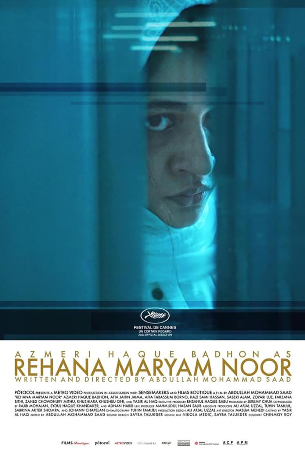 Rehana Maryam Noor 