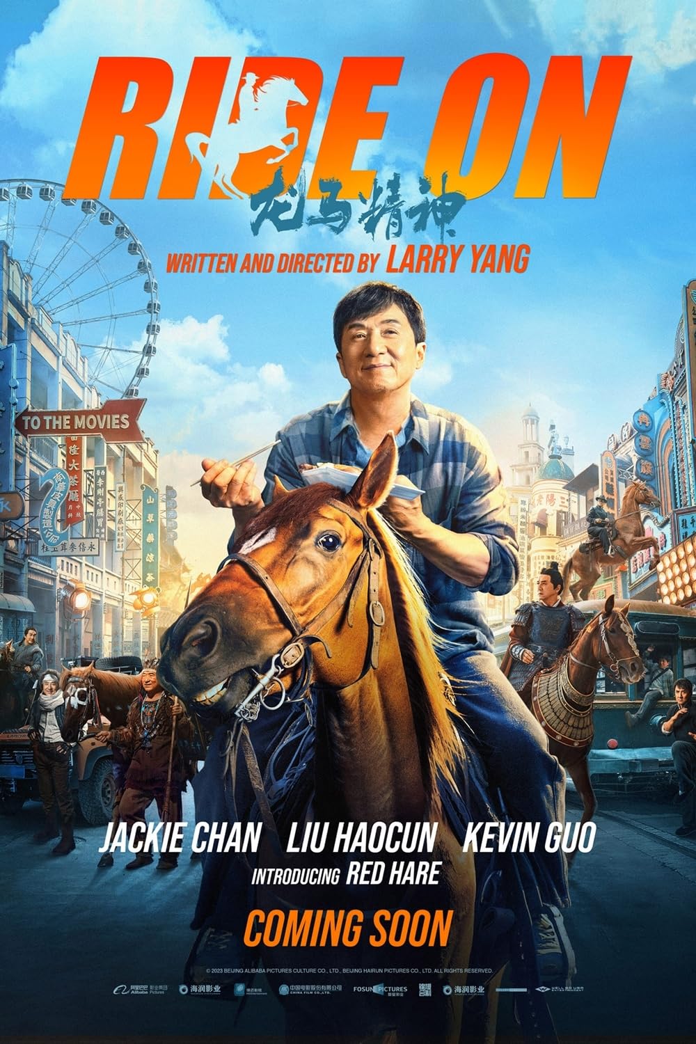 Ride On 