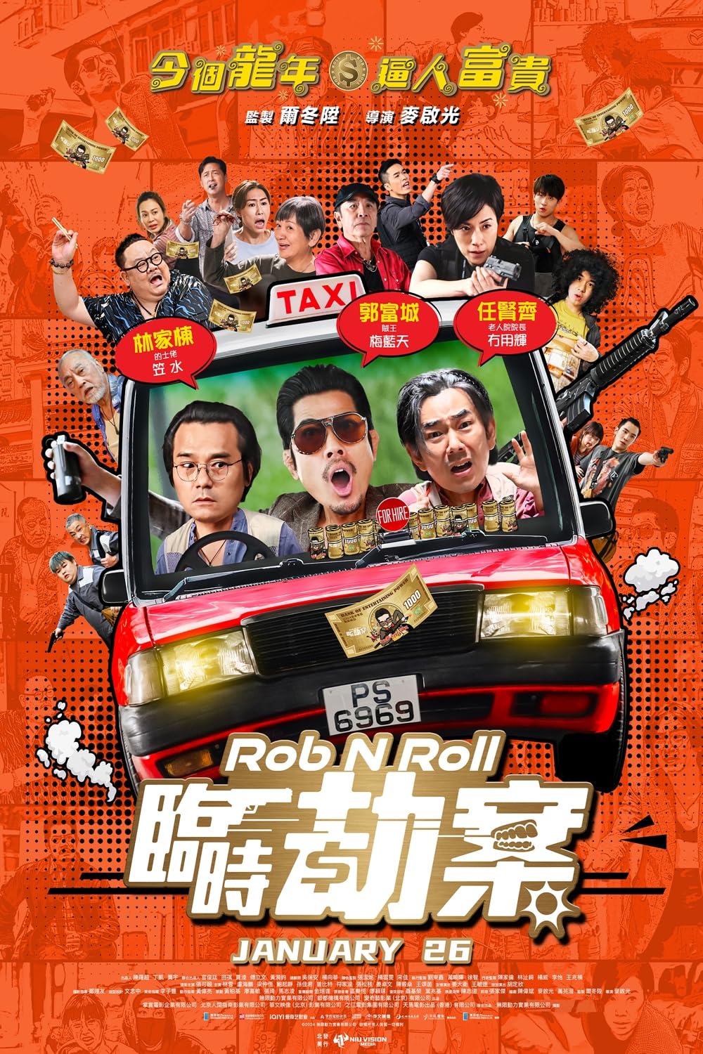 Rob N Roll 