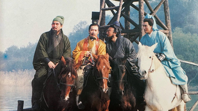 Romance of Three Kingdoms (1994)