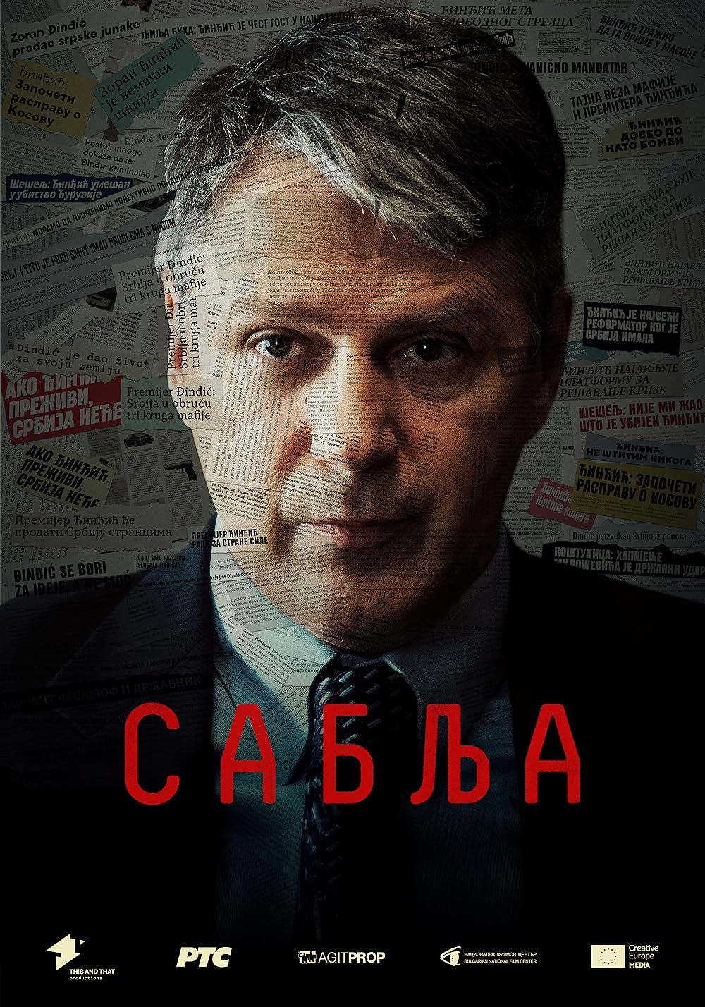 Sablja 