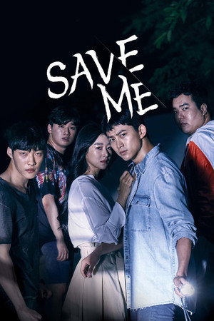 Save Me 