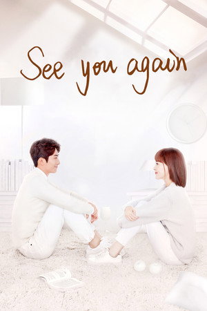 See You Again 