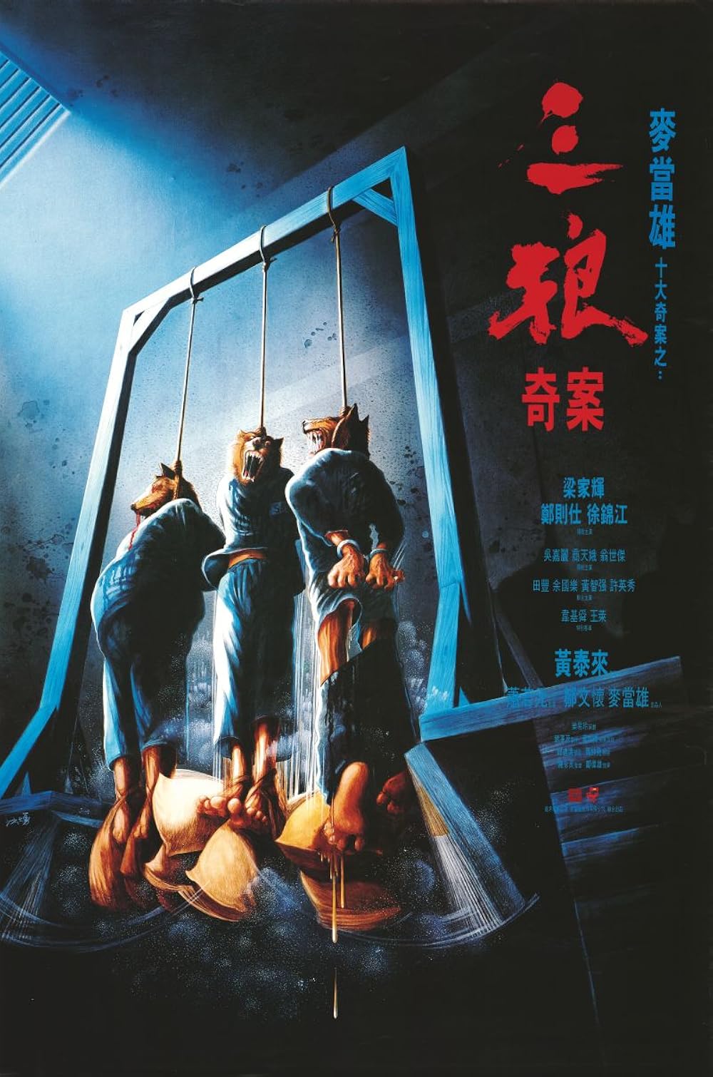 Sentenced to Hang 