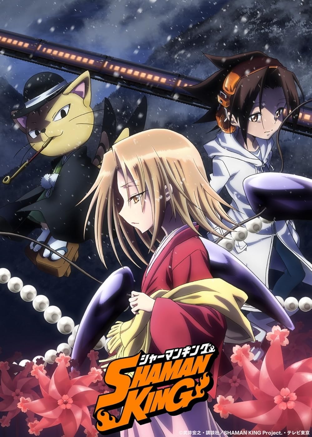 Shaman King 