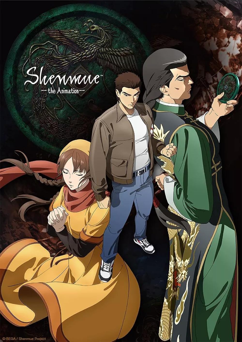 Shenmue 