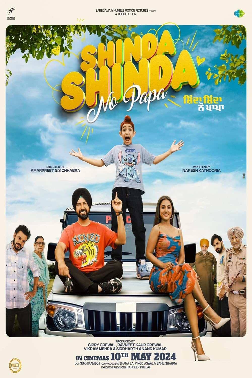 Shinda Shinda No Papa 
