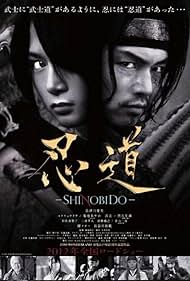 Shinobido 