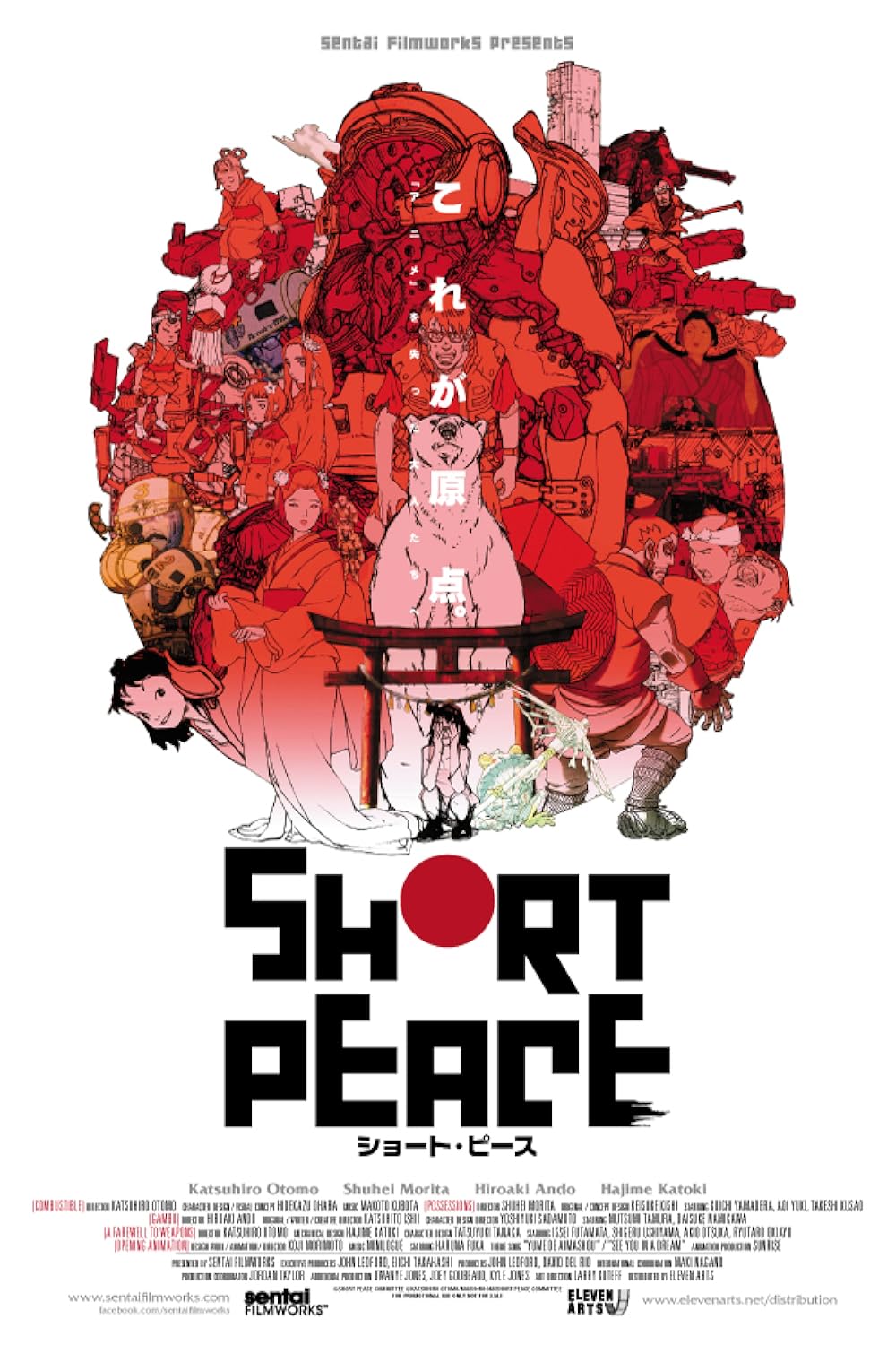 Short Peace 