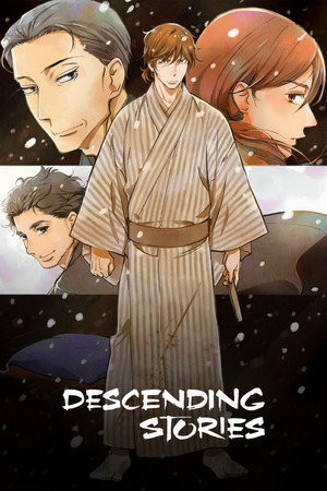 Showa Genroku Rakugo Shinju 